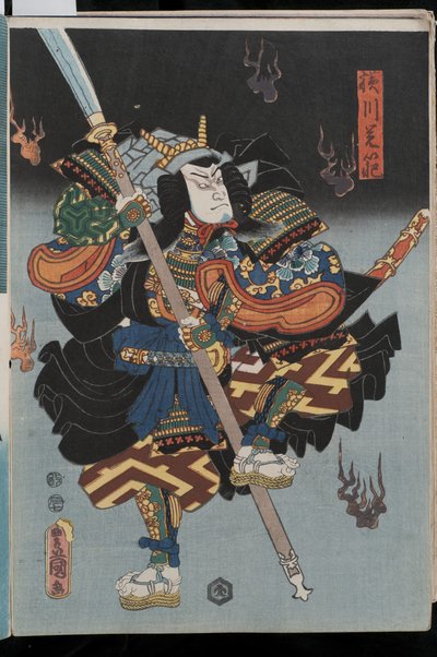 Kamezo as the warrior monk Yokogawa Kakuhan in armour with a large glaive, 1856 by Utagawa Kunisada II